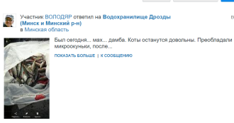 Нажмите на изображение для увеличения.  Название:	Screenshot_4.png Просмотров:	0 Размер:	140.7 Кб ID:	4439493