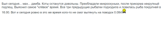 Нажмите на изображение для увеличения.  Название:	Screenshot_1.png Просмотров:	0 Размер:	33.5 Кб ID:	4439495