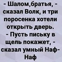 Нажмите на изображение для увеличения.

Название:	IMG_20220930_154108_747.jpg
Просмотров:	3093
Размер:	43.2 Кб
ID:	4440016