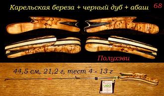 Нажмите на изображение для увеличения.  Название:	 Просмотров:	0 Размер:	180.6 Кб ID:	4442339