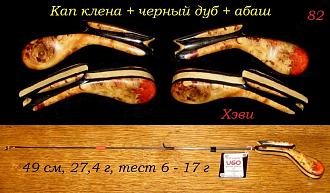 Нажмите на изображение для увеличения.  Название:	 Просмотров:	0 Размер:	177.5 Кб ID:	4442340