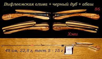 Нажмите на изображение для увеличения.  Название:	 Просмотров:	0 Размер:	181.7 Кб ID:	4442341