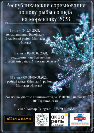 Нажмите на изображение для увеличения.  Название:	РС 2023.png Просмотров:	0 Размер:	268.9 Кб ID:	4443208