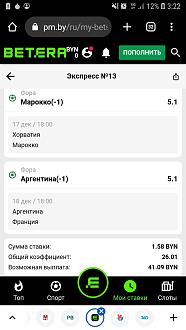 Нажмите на изображение для увеличения.

Название:	image_572173.jpg
Просмотров:	1125
Размер:	185.9 Кб
ID:	4443309
