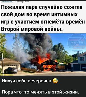 Нажмите на изображение для увеличения.

Название:	1671971002_screenshot-20221222-193513-telegram.jpg
Просмотров:	1657
Размер:	128.7 Кб
ID:	4444150