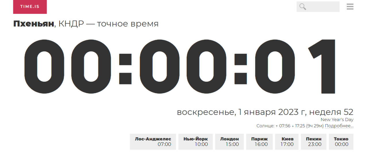 Нажмите на изображение для увеличения.

Название:	Screenshot_1.png
Просмотров:	858
Размер:	95.5 Кб
ID:	4444412