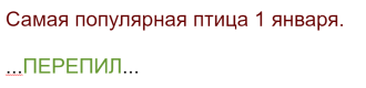 Нажмите на изображение для увеличения.

Название:	Screenshot_1.png
Просмотров:	3881
Размер:	16.7 Кб
ID:	4444497