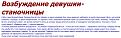 Нажмите на изображение для увеличения.

Название:	1027.jpg
Просмотров:	1532
Размер:	221.1 Кб
ID:	4445133
