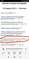 Нажмите на изображение для увеличения.

Название:	IMG_20230127_125540.jpg
Просмотров:	1666
Размер:	169.3 Кб
ID:	4445975