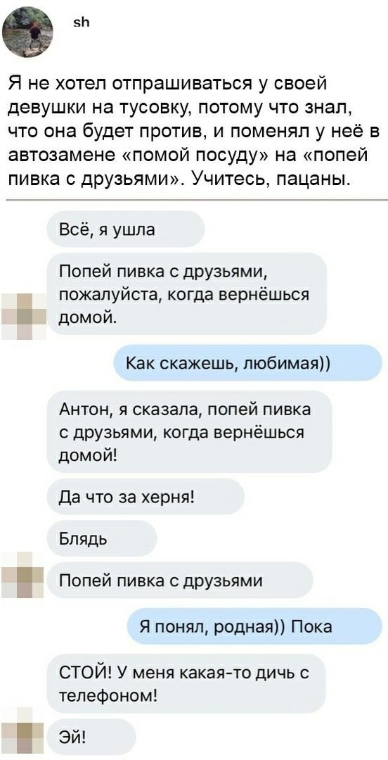 Нажмите на изображение для увеличения.

Название:	2023-02-04-mixnews-113-4.jpg
Просмотров:	2893
Размер:	103.4 Кб
ID:	4446583