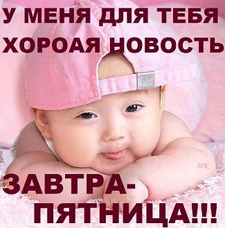 Нажмите на изображение для увеличения.

Название:	11-8.jpg
Просмотров:	1495
Размер:	86.6 Кб
ID:	4448023