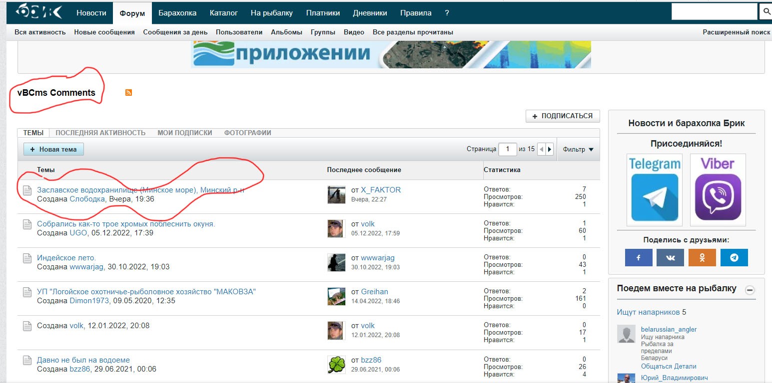 Нажмите на изображение для увеличения.

Название:	Без имени-1.jpg
Просмотров:	1262
Размер:	219.9 Кб
ID:	4448047