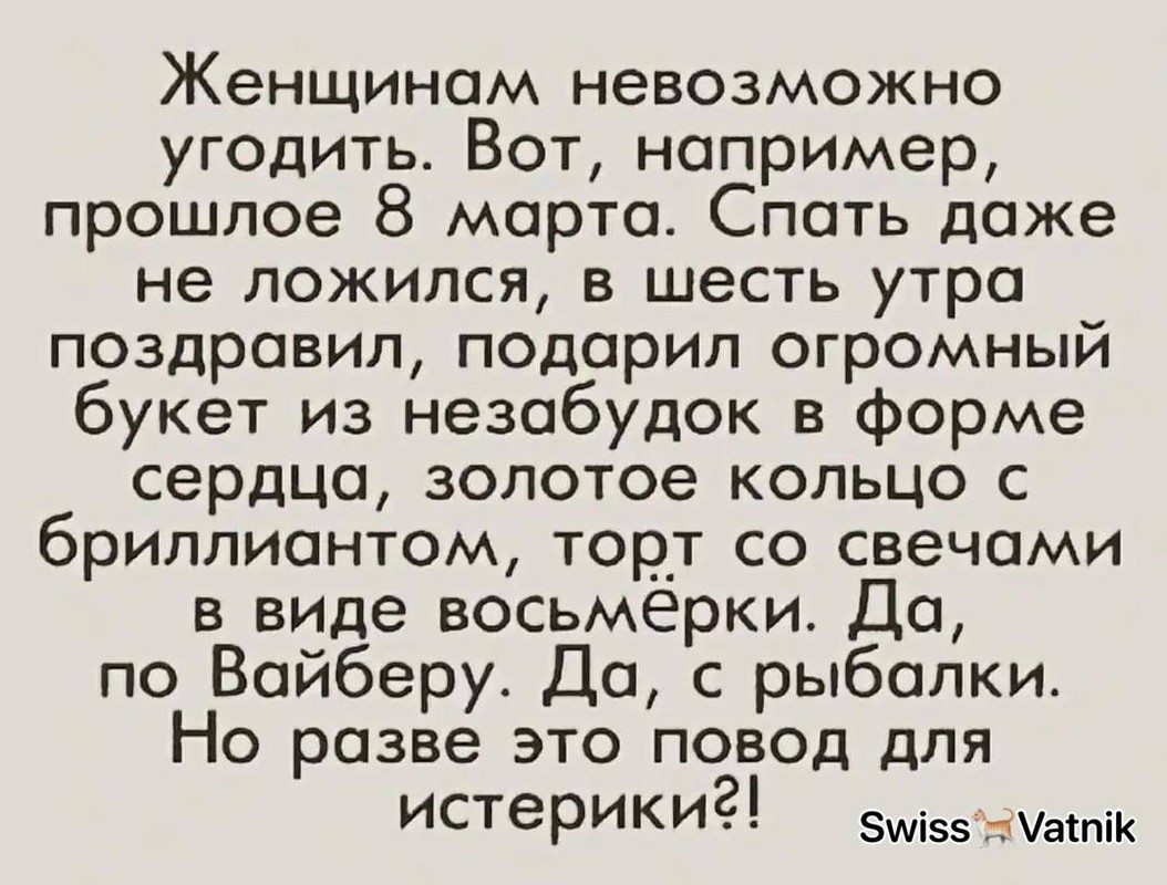 Нажмите на изображение для увеличения.

Название:	photo-2023-03-10-12-54-47.jpg
Просмотров:	2164
Размер:	167.6 Кб
ID:	4448494