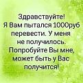 Нажмите на изображение для увеличения.

Название:	1056.jpg
Просмотров:	1042
Размер:	100.8 Кб
ID:	4448916