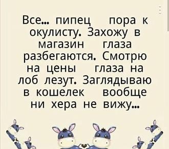Нажмите на изображение для увеличения.

Название:	IMG_20230330_213928_357.jpg
Просмотров:	1610
Размер:	123.9 Кб
ID:	4449900