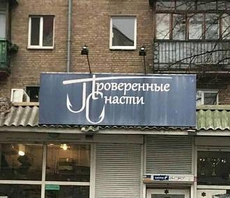 Нажмите на изображение для увеличения.

Название:	339797387_127586420188964_3507121777860960041_n.jpg
Просмотров:	3471
Размер:	76.2 Кб
ID:	4450201