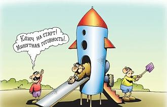 Нажмите на изображение для увеличения.

Название:	scale_1200 (1).jpeg
Просмотров:	1052
Размер:	95.4 Кб
ID:	4450780