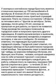 Нажмите на изображение для увеличения.

Название:	IMG_20230413_170930_477.jpg
Просмотров:	2878
Размер:	291.2 Кб
ID:	4450869