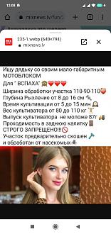 Нажмите на изображение для увеличения.

Название:	Screenshot_2023-04-17-12-08-58-599_com.android.chrome.jpg
Просмотров:	2686
Размер:	162.7 Кб
ID:	4451196