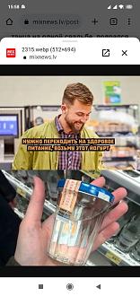 Нажмите на изображение для увеличения.

Название:	Screenshot_2023-04-15-15-58-45-409_com.android.chrome.jpg
Просмотров:	1115
Размер:	162.6 Кб
ID:	4451308