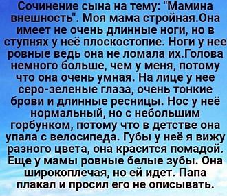 Нажмите на изображение для увеличения.

Название:	IMG_20230512_113909_567.jpg
Просмотров:	1305
Размер:	183.1 Кб
ID:	4454010