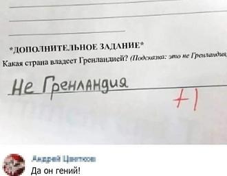 Нажмите на изображение для увеличения.

Название:	2023-06-28-mixnews-15-2 - 2023-06-29T081653.821.jpg
Просмотров:	2209
Размер:	30.2 Кб
ID:	4456197