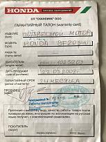 Нажмите на изображение для увеличения.  Название:	-5242375105575767940_121.jpg Просмотров:	176 Размер:	258.3 Кб ID:	4462554