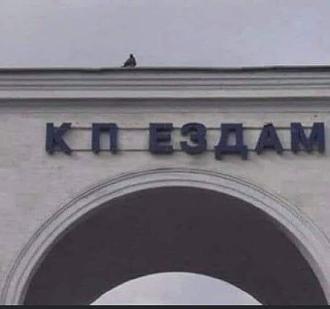 Нажмите на изображение для увеличения.

Название:	354444821_9482620678476574_2628616969237071828_n.jpg
Просмотров:	1328
Размер:	35.7 Кб
ID:	4463327