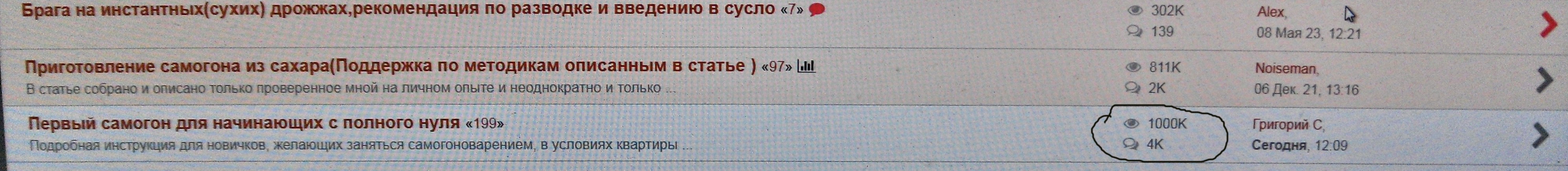 Нажмите на изображение для увеличения.  Название:	SAM_0607.jpg Просмотров:	0 Размер:	477.9 Кб ID:	4463442