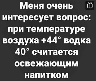 Нажмите на изображение для увеличения.  Название:	изображение_viber_2023-08-18_10-27-04-441.jpg Просмотров:	0 Размер:	65.9 Кб ID:	4463800