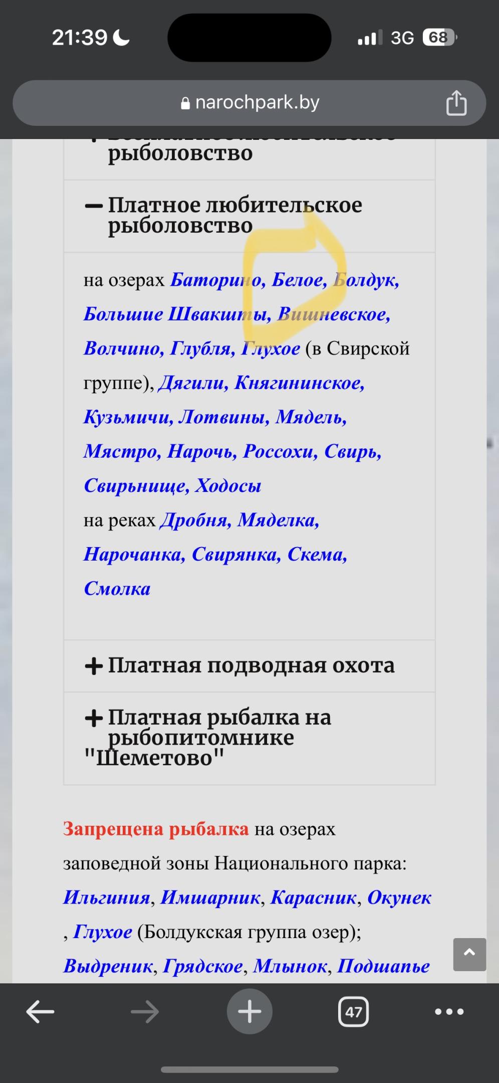 Нажмите на изображение для увеличения.

Название:	IMG_4986.jpeg
Просмотров:	1971
Размер:	180.9 Кб
ID:	4463869