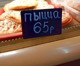 Нажмите на изображение для увеличения.

Название:	2023-08-18-mixnews-7083e65c95.jpg
Просмотров:	1600
Размер:	76.9 Кб
ID:	4463924