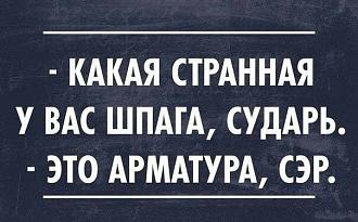 Нажмите на изображение для увеличения.

Название:	369557659_607334364885732_1243742823315999519_n.jpg
Просмотров:	1429
Размер:	60.7 Кб
ID:	4464160