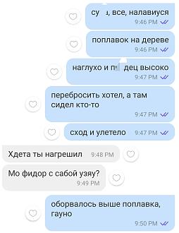Нажмите на изображение для увеличения.

Название:	Screenshot_2023-09-01-01-31-51-965_com.viber.voip-edit.jpg
Просмотров:	12577
Размер:	124.8 Кб
ID:	4464671
