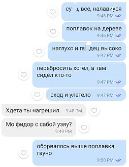 Нажмите на изображение для увеличения.

Название:	Screenshot_2023-09-01-01-31-51-965_com.viber.voip-edit.jpg
Просмотров:	12007
Размер:	124.8 Кб
ID:	4464671