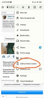 Нажмите на изображение для увеличения.

Название:	Screenshot_2023-09-08-14-04-56-297_com.android.chrome-edit.jpg
Просмотров:	4156
Размер:	160.1 Кб
ID:	4465344