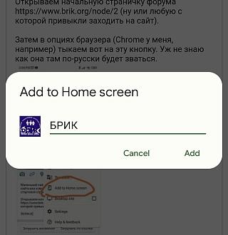 Нажмите на изображение для увеличения.

Название:	Screenshot_2023-09-08-14-11-32-388_com.android.chrome-edit.jpg
Просмотров:	4038
Размер:	116.0 Кб
ID:	4465346