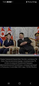 Нажмите на изображение для увеличения.

Название:	Screenshot_20230909_114111_Samsung Internet.jpg
Просмотров:	1210
Размер:	135.1 Кб
ID:	4465376