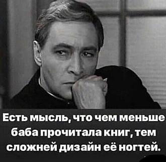 Нажмите на изображение для увеличения.

Название:	379259775_7077700015586902_6522921707091791604_n.jpeg
Просмотров:	1673
Размер:	47.6 Кб
ID:	4466303