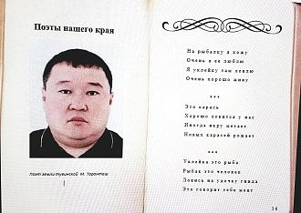 Нажмите на изображение для увеличения.

Название:	Poesia bleat.jpg
Просмотров:	1860
Размер:	282.5 Кб
ID:	4466347