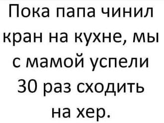 Нажмите на изображение для увеличения.

Название:	378863541_138431069347270_5188519762061881120_n.jpg
Просмотров:	1269
Размер:	87.1 Кб
ID:	4466725