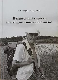 Нажмите на изображение для увеличения.

Название:	CC1.jpg
Просмотров:	1521
Размер:	166.5 Кб
ID:	4467208