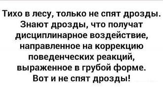 Нажмите на изображение для увеличения.

Название:	IMG_20231007_201608_415.jpg
Просмотров:	1833
Размер:	47.9 Кб
ID:	4467872
