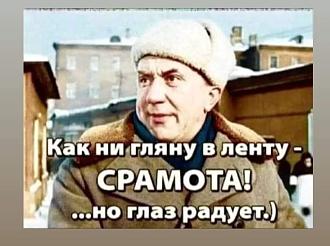 Нажмите на изображение для увеличения.

Название:	387825375_2481171958711981_8174599305119866458_n.jpg
Просмотров:	1453
Размер:	97.2 Кб
ID:	4468008