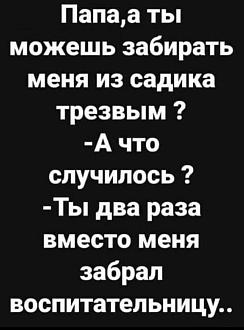 Нажмите на изображение для увеличения.

Название:	391748779_159369777248572_5008668077111926734_n.jpg
Просмотров:	1942
Размер:	72.2 Кб
ID:	4468235