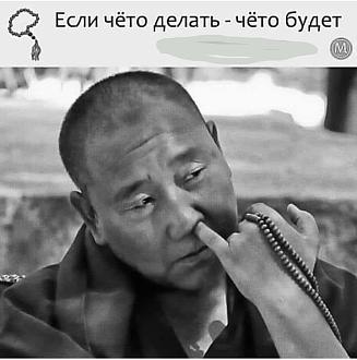 Нажмите на изображение для увеличения.

Название:	387147731_6768453776576857_5232308848299560982_n.jpg
Просмотров:	984
Размер:	58.9 Кб
ID:	4468255