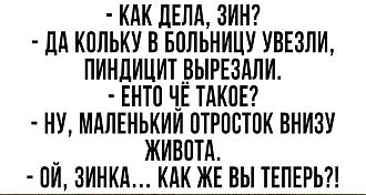 Нажмите на изображение для увеличения.

Название:	IMG_20231021_185448.jpg
Просмотров:	1013
Размер:	116.6 Кб
ID:	4468442