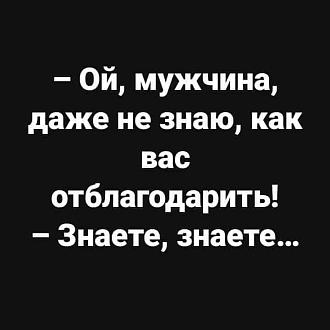 Нажмите на изображение для увеличения.

Название:	395446964_189100834231556_5177546383096482751_n.jpg
Просмотров:	2173
Размер:	37.7 Кб
ID:	4468555