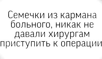 Нажмите на изображение для увеличения.

Название:	395786658_665661095662881_492314515214204488_n.jpg
Просмотров:	1686
Размер:	65.8 Кб
ID:	4468919