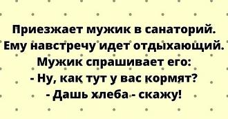 Нажмите на изображение для увеличения.  Название:	17741051587582551009.jpeg Просмотров:	84 Размер:	33.4 Кб ID:	4469042